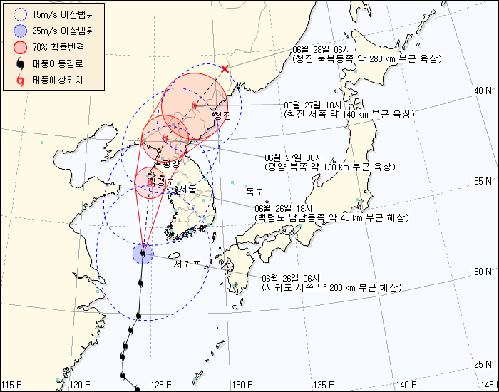 태풍정보 발생 경로